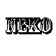 NEKO匠的LOGO