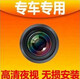 爱尚倒车后视专家的LOGO