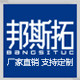 邦斯拓气动元件工厂店的LOGO