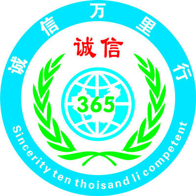 三公子尾货