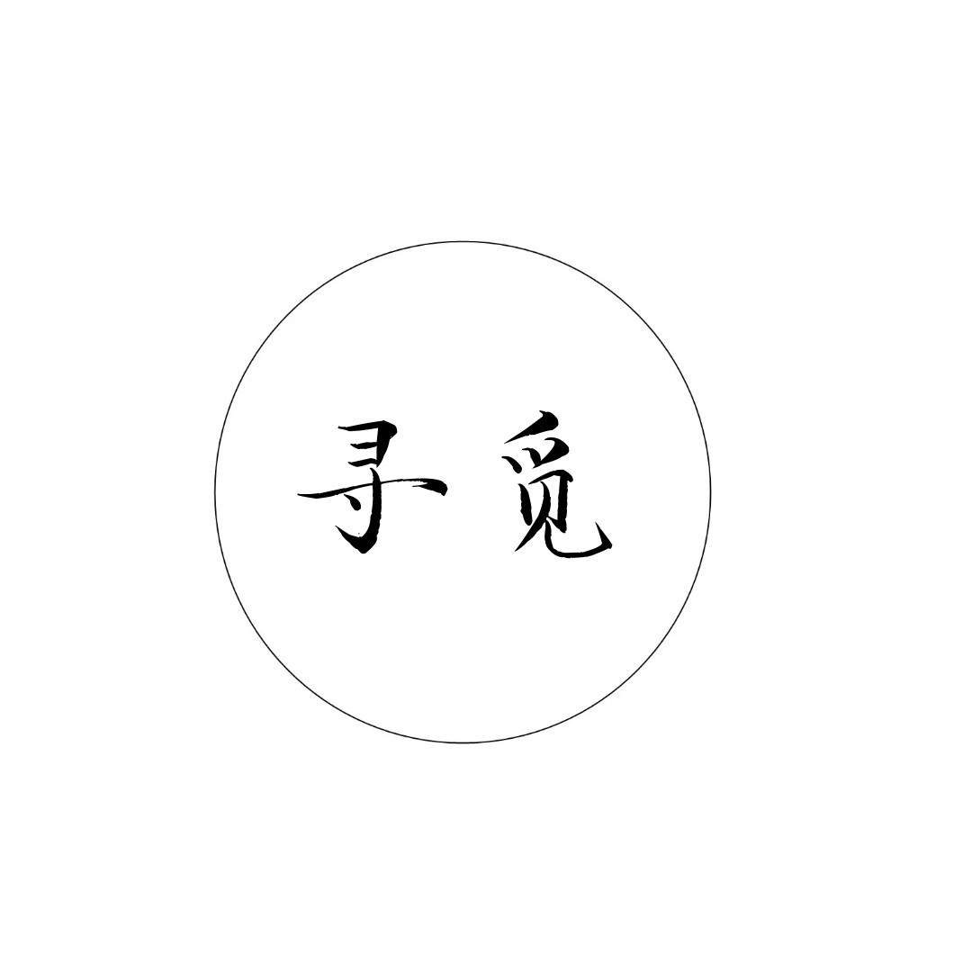易美生活馆