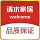 清水家居门窗五金
