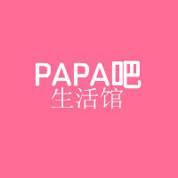 papa吧的LOGO