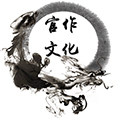 官作文化