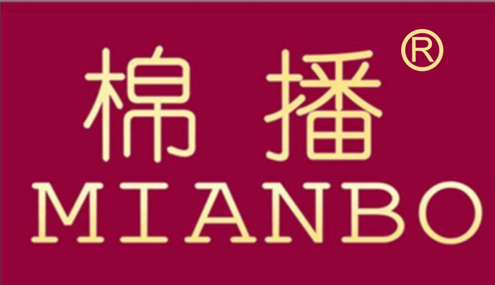 棉播工作围裙