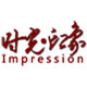 时光印象磁贴