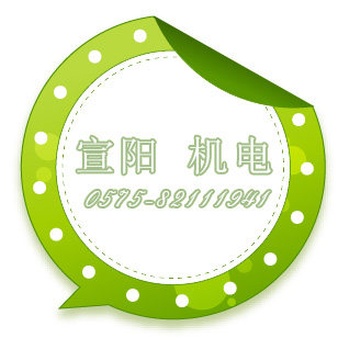 宣阳科技