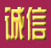 爱品味高档女装