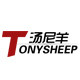 汤尼羊旗舰店