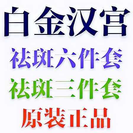 白金汉宫实体店