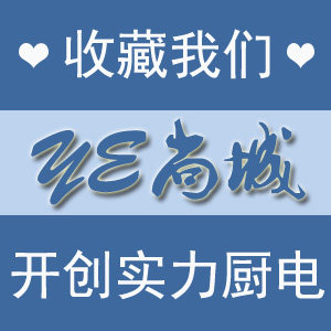 广州尚城厨具