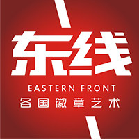 东线勋爵店