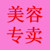 娇沁护肤品牌店的LOGO