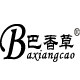 巴香草旗舰店的LOGO