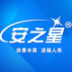 安之星旗舰店的LOGO