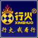 行火旗舰店