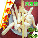南山 湘玉竹 专业店的LOGO