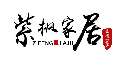 紫枫家居`