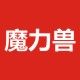 魔力兽数码专营店