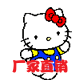 小健厂家直销服饰的LOGO