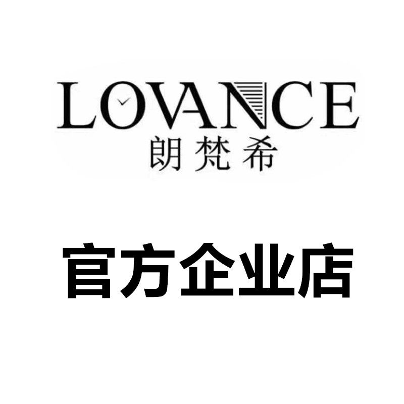 朗梵希官方企业店