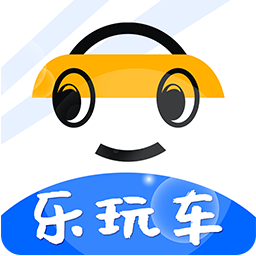 乐玩车(原车乐地)车灯照明
