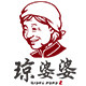 琼婆婆日化生活馆