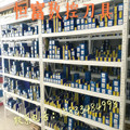 恒富数控刀具