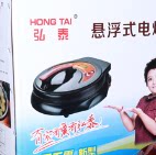 保真商铺