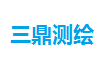 三鼎测绘仪器的LOGO