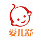 爱儿舒母婴店