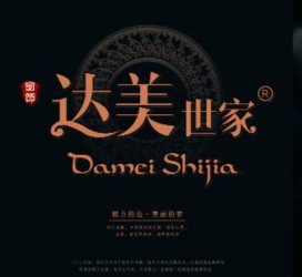 达美窗帘配件厂
