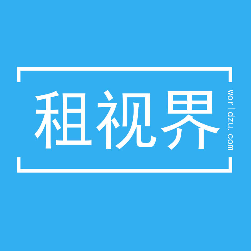 租视界数码设备租赁店的LOGO