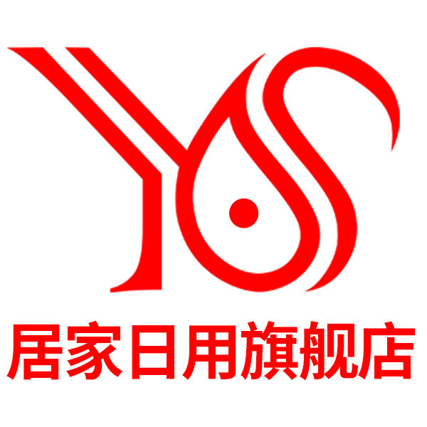 钰森居家日用旗舰店的LOGO