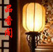 品香阁128红木批发城的LOGO