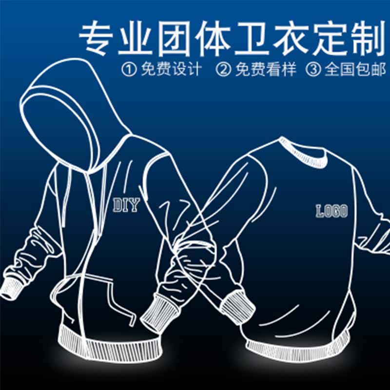 美佳印工作服定制的LOGO