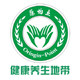 健康养生地带的LOGO