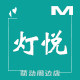 亚明照明常州运营批发中心