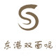 东港双面呢