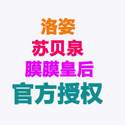 娜美尔妆品店的LOGO