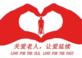 善名老年人护理用品商城的LOGO