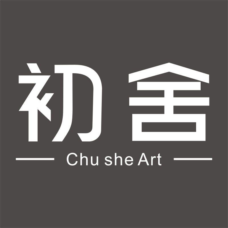 初舍印象