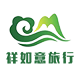 重庆祥如意旅行社专营店