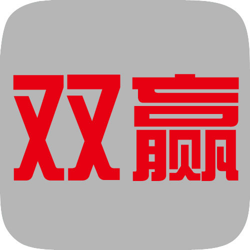 双赢制袋厂
