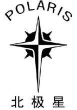 北极星万年历网销的LOGO