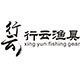 行云钓具