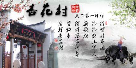 黄土地特产