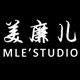 美廉儿韩式服装店