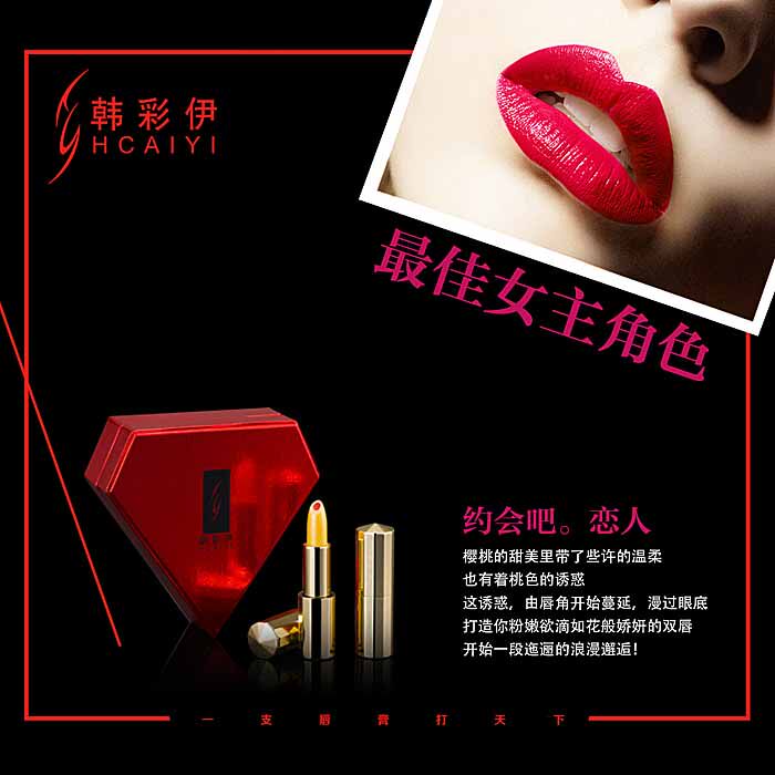 涵之韵精品商城