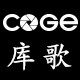 摄影师库歌